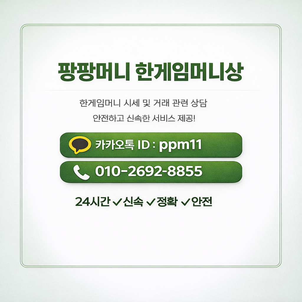한게임머니상 안내 이미지