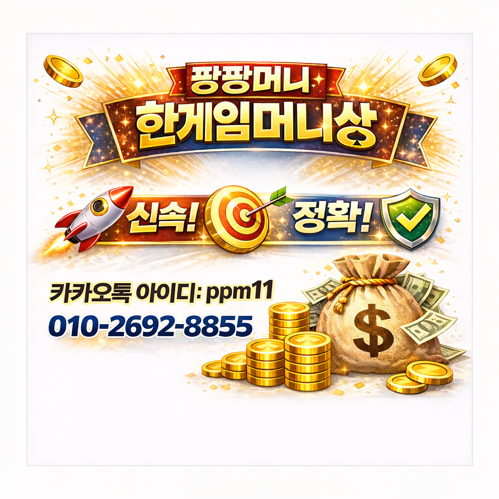 피망 뉴베가스 안내 이미지